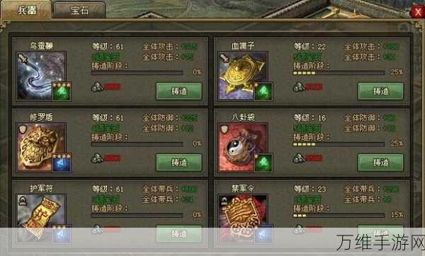 手游策略新篇,揭秘攻城掠地兵书残卷中的资源管理奥秘