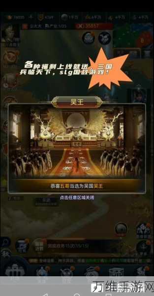 手游策略新篇,揭秘攻城掠地兵书残卷中的资源管理奥秘