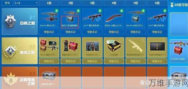 CF传说之路3,揭秘玩偶兑换券的兑换秘籍与赛事亮点