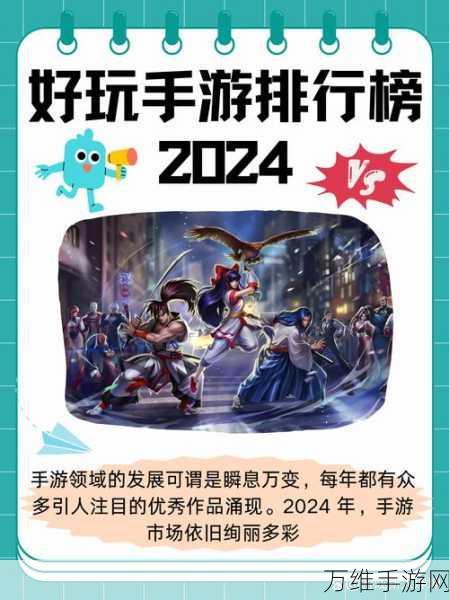 手游新纪元,2024年全球机器人出货预计达4700万台,将如何重塑手游界?