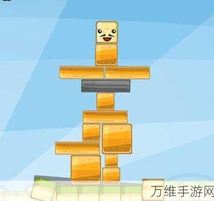免费畅玩!拯救小方块,3D 休闲益智闯关大挑战