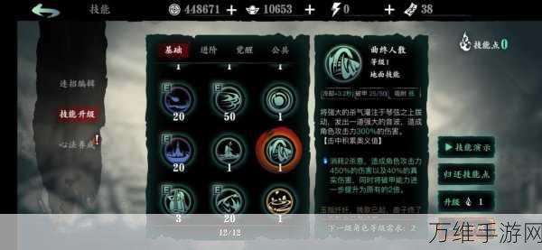 影之刃3魔弦技能精研深度解析,打造最强输出的优先级选择