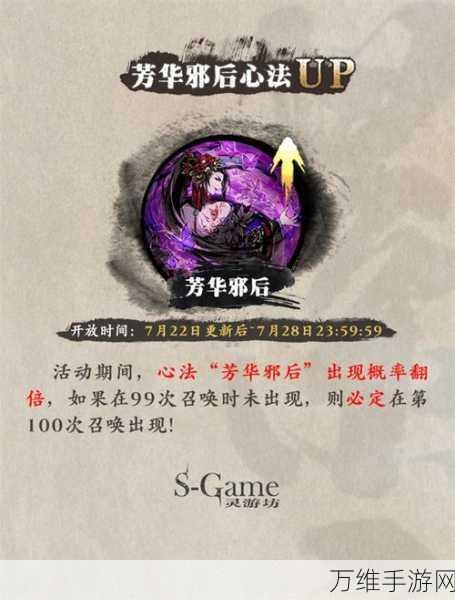 影之刃3魔弦技能精研深度解析,打造最强输出的优先级选择
