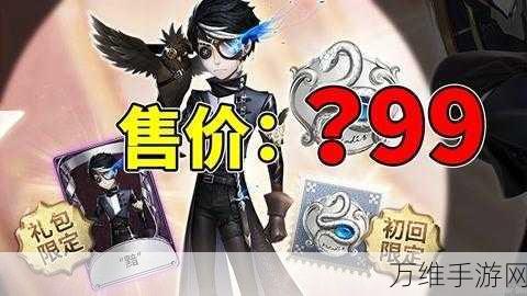 第五人格先知黯皮肤获取攻略,解锁神秘装扮的独家秘籍