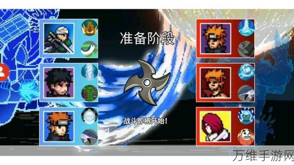 像素火影 2023 全新版,震撼格斗,热血来袭!