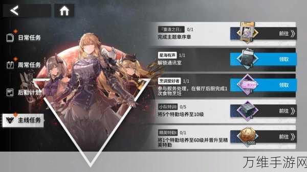 银河境界线深度解析,莲角色强度评测与实战攻略