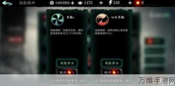 影之刃3,空中激战与空地交锋,谁将登顶战斗之巅?