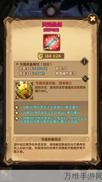 剑与远征深度攻略,菲泰拉赏金试炼全解析与高效通关技巧