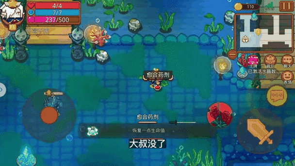 见习猎魔团九游渠道服,刺激闯关,弹幕射击盛宴