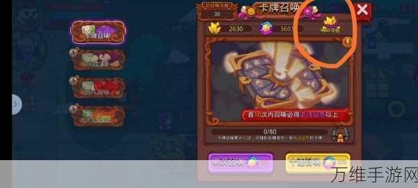 见习猎魔团九游渠道服,刺激闯关,弹幕射击盛宴
