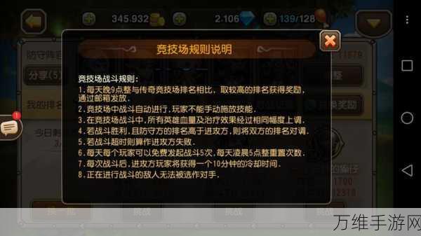 刀塔传奇冰魂,揭秘其强大技能效果与实战应用