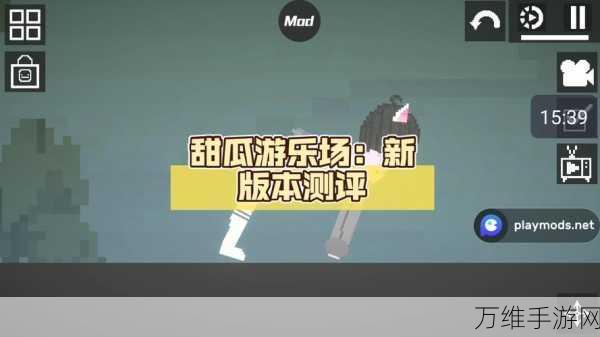 甜瓜派对游乐园，最新版射击动作游戏，刺激无限