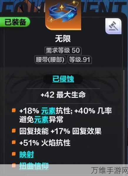 火炬之光2狂战士终极装备指南,各阶段套装搭配揭秘