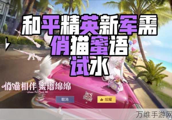 降落吃鸡新版来袭,刺激射击冒险等你战