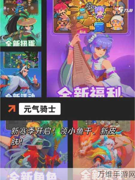 刀塔传奇老鹿角色深度解读,赛场策略与资源管理艺术