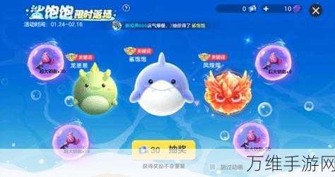 球球大作战,揭秘超大奇妙宝箱钥匙的绝妙用法与赛事细节