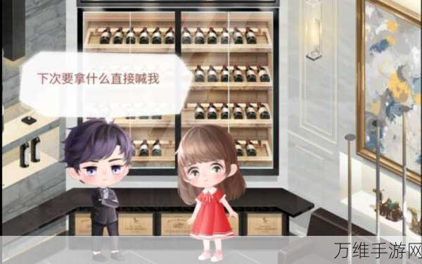 恋与制作人小屋解锁攻略，揭秘第几章开启及小屋玩法细节