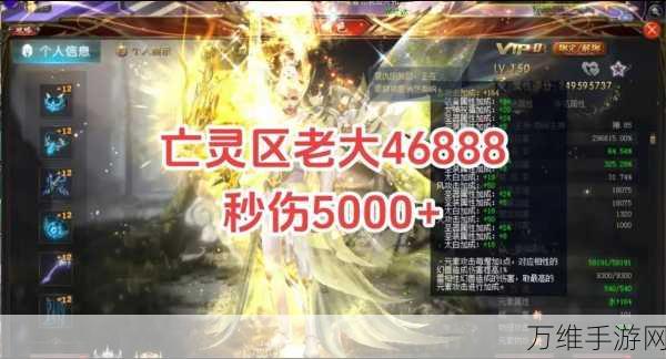 魔域口袋版挑战赛,策略比拼,赢取荣耀之巅!
