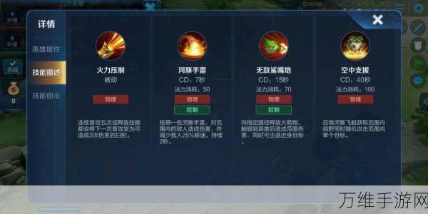 王者荣耀深度解析,鲁班七号符文搭配,物攻还是法术攻击?