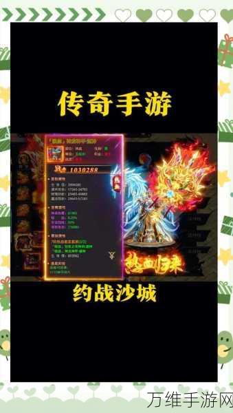 武圣传奇,一刀定沙城,热血角色扮演手游攻略