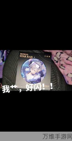 星穹铁道银狼首次UP时间揭秘,玩家期待已久的高光时刻