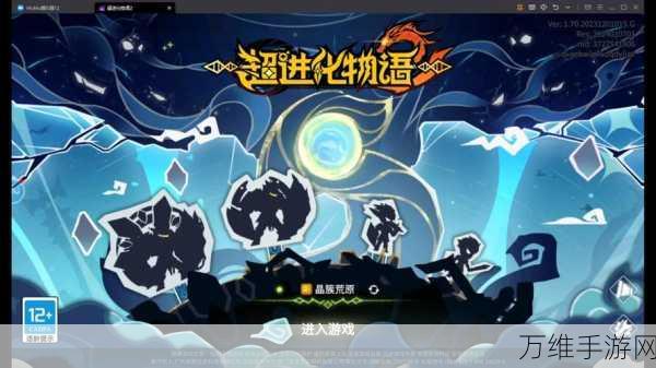 手游资讯,超进化物语魅妆深度剖析,技能搭配与竞技场实战策略揭秘