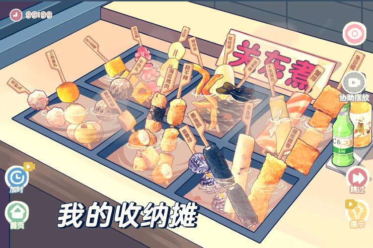 精彩绝伦!卡通风逃脱游戏<逃脱咖啡馆培根>最新版来袭