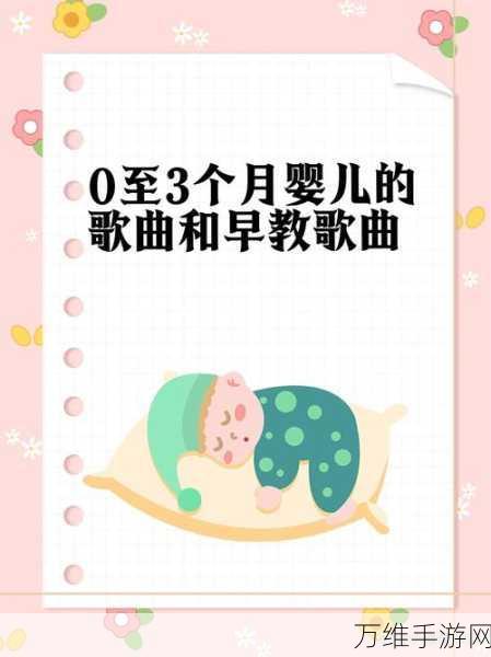 宝宝音乐多多，创意无限的早教益智休闲佳作