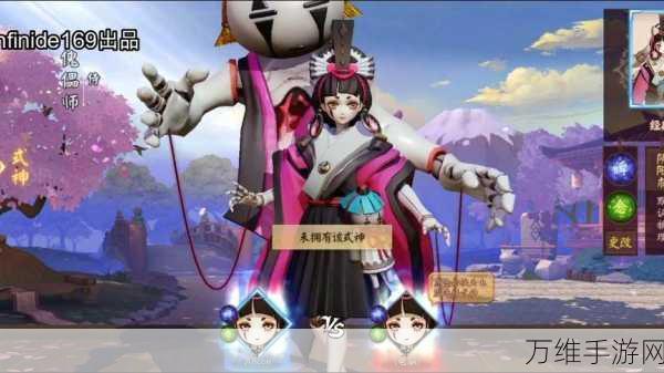 决战平安京顶尖攻略，揭秘傀儡师被动与一技能制胜之道