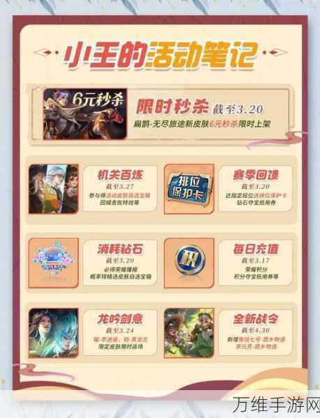 王者荣耀墨家机关道深度攻略,解锁连胜秘籍,登顶竞技巅峰