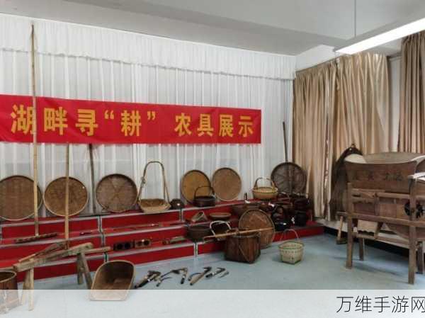 妄想山海,打造专属农具台,解锁高效农耕秘籍