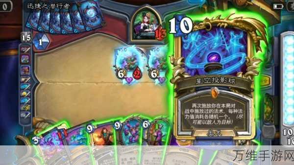 炉石传说,成就解锁新高度,附魔战术引领取胜风潮