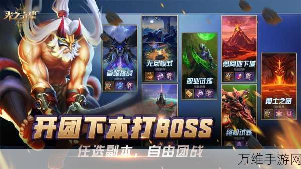 光之守望深度玩法揭秘,探索策略与冒险的无限可能