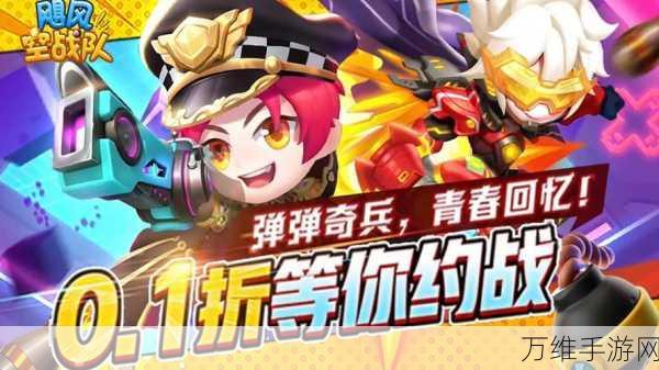 FlipMan 格斗风暴，畅爽激战的手游传奇