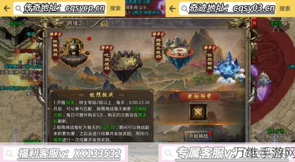 FlipMan 格斗风暴，畅爽激战的手游传奇