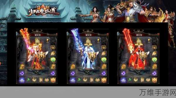 归云魔仙道最新版,经典角色扮演的奇幻之旅