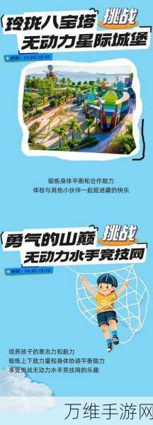 考验大闯关,休闲益智的精彩冒险之旅