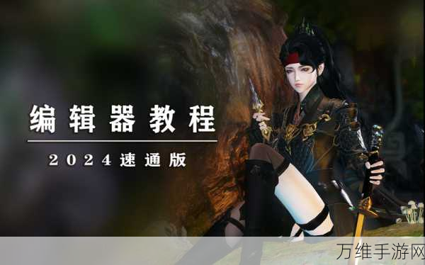 独家揭秘,天涯明月刀手游天波府20层速通秘籍,高手进阶必备!