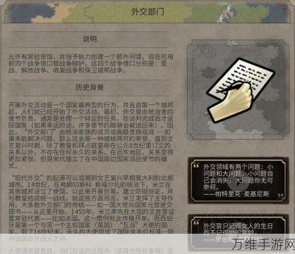 文明6魅力值大揭秘,解锁隐藏内容与外交优势的钥匙