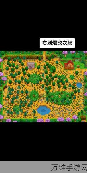 星露谷物语,全面掌握技能玩法,打造梦幻田园生活