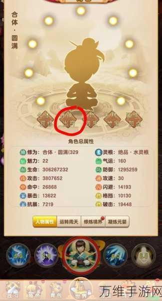 修仙新手必看!我的修仙世界最全新手开局全攻略