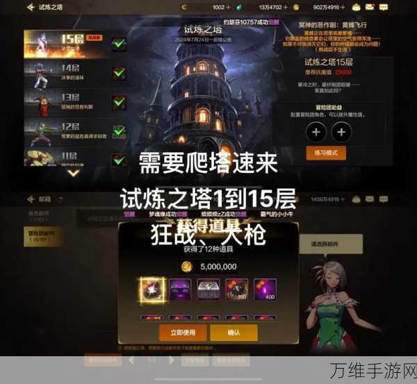 畅玩爬塔战斗手游最新版,尽享休闲益智新体验