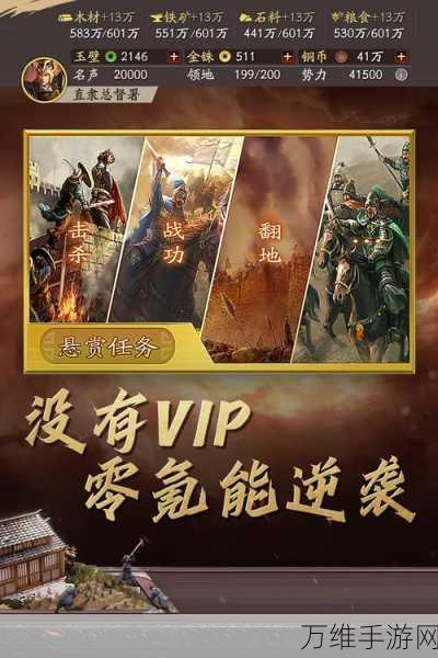 三国志战略版,资源短缺下的智谋对决,解锁高效应对策略