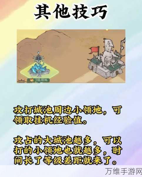 寻道大千,上古战场攻城战全攻略,揭秘时间机制与制胜细节