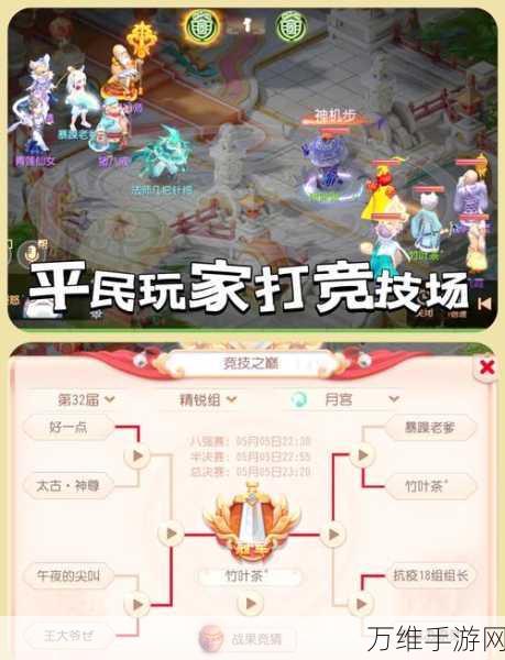 艾尔战记竞技场商店深度解析,兑换攻略与竞技技巧大揭秘