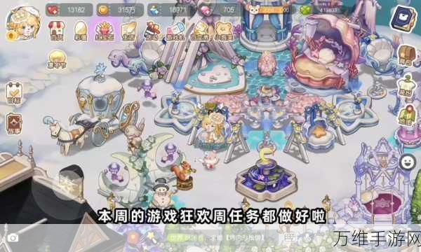 奥比岛梦想国度,新手任务攻略,助你快速上手游戏世界