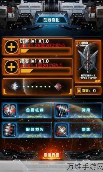 星际无限防御无敌版,震撼塔防策略激战