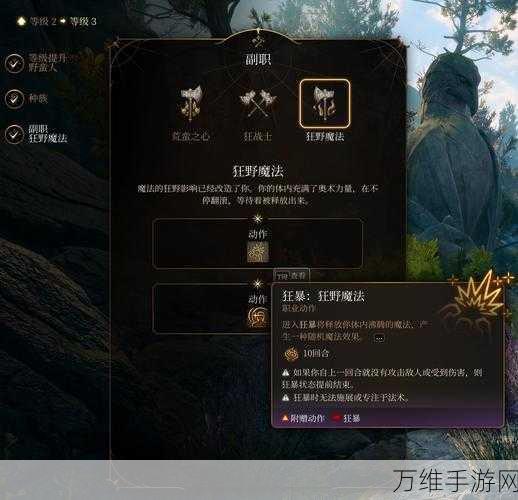 博德之门3深度攻略,解锁伯纳德对话与莎尔铁手神殿内殿探索指南