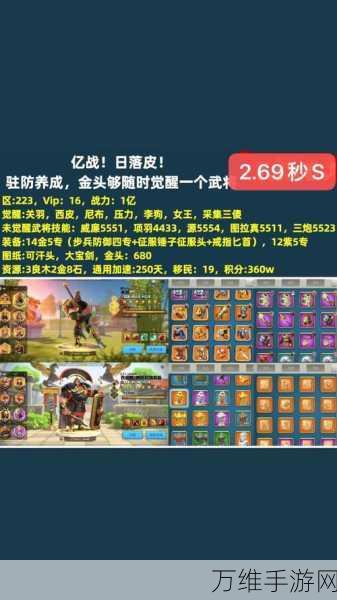 万国觉醒,新手速通资源获取秘籍,打造无敌帝国不是梦!