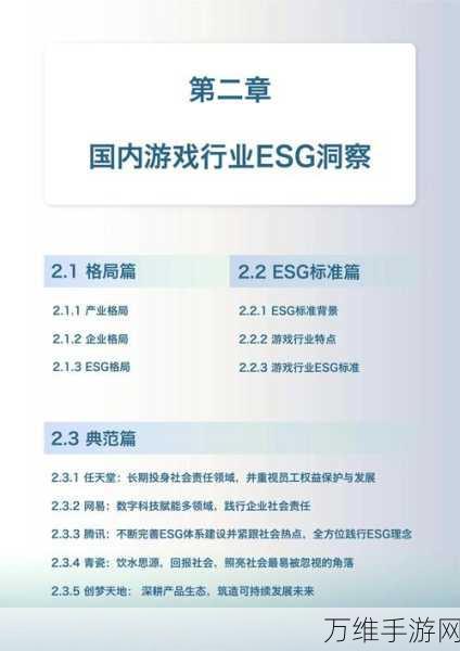 手游界新风向!2025年数据与AI七大趋势将重塑游戏生态